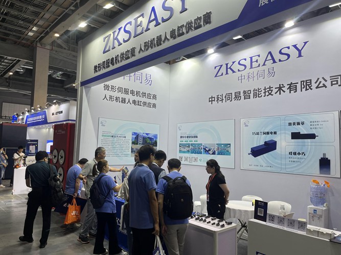 上海工博展會